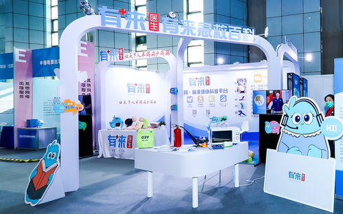 探究行业发展规律 2020北京数字出版精品内容推荐会透视数字内容制作新趋势