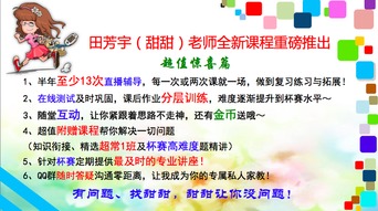 2015学年北京四年级奥数上半年卡竞赛班 数字内容制作服务解析